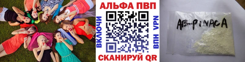Какие есть наркотики Ивангород Альфа ПВП Cocaine Меф мяу мяу Амфетамин Гашиш МАРИХУАНА