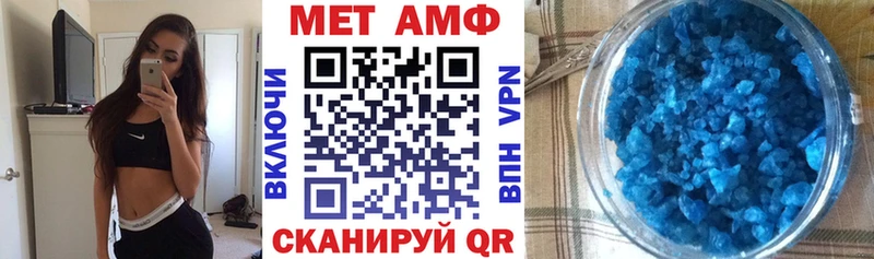 АМФ Premium  Ивангород 