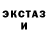 Метадон VHQ Dale Stephanson
