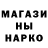 АМФЕТАМИН Розовый Roman Hi