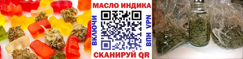 мега ссылка  Ивангород  Еда ТГК марихуана 