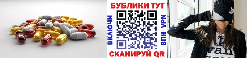 Экстази VHQ  Ивангород 