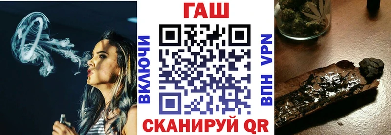 OMG ССЫЛКА  цена   Ивангород  ГАШИШ hashish 