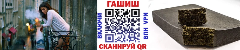 Гашиш гашик Ивангород