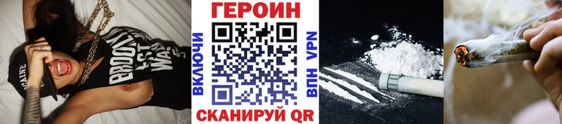 ГЕРОИН Афган  Ивангород 