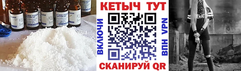 кракен рабочий сайт  Ивангород  Кетамин VHQ 