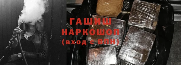 меф VHQ Абаза