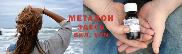 MESCALINE Абдулино