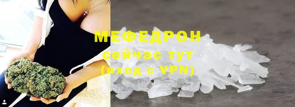 меф VHQ Абаза
