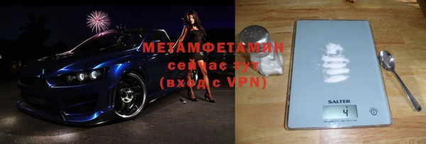 MESCALINE Абдулино