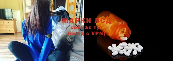 MESCALINE Абдулино