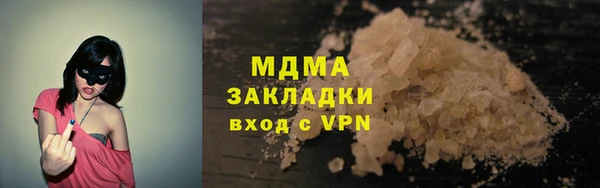 хмурый Абинск