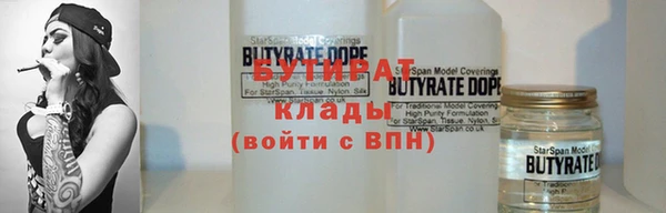 хмурый Абинск