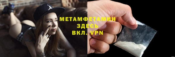 меф VHQ Абаза