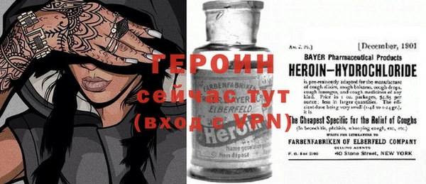 меф VHQ Абаза