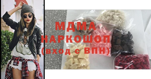 хмурый Абинск