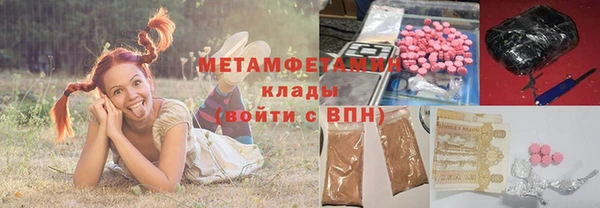 меф VHQ Абаза