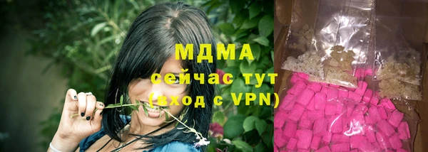 MESCALINE Абдулино