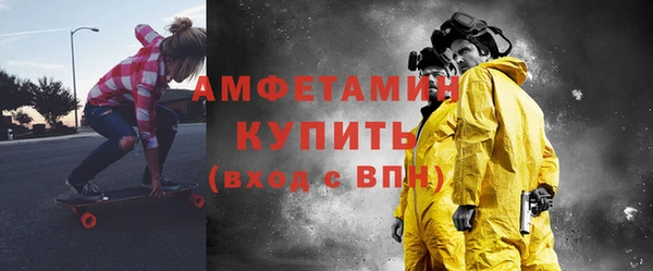 меф VHQ Абаза