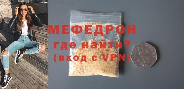 меф VHQ Абаза