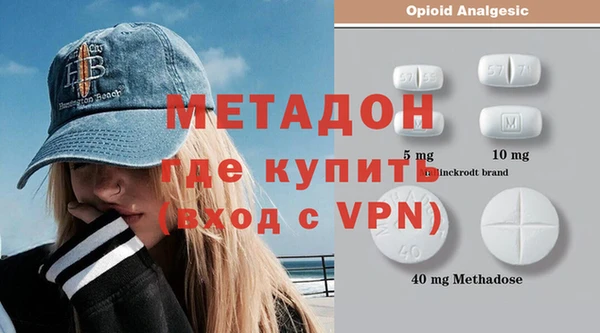 меф VHQ Абаза