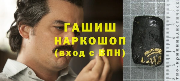 MESCALINE Абдулино