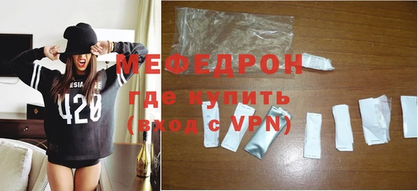 MESCALINE Абдулино