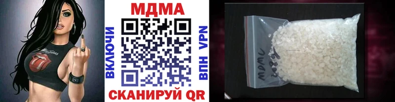 МДМА Molly  купить закладку  shop официальный сайт  Ивангород 