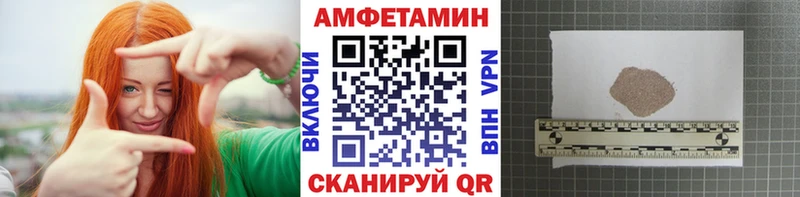 МЕТАМФЕТАМИН витя  даркнет сайт  Ивангород 