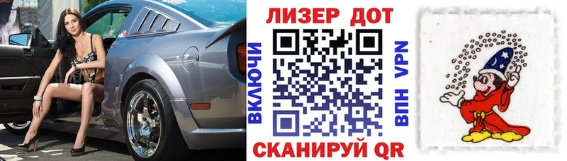 где продают   Ивангород  Марки NBOMe 1500мкг 