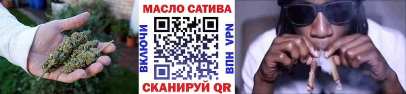 ТГК THC oil  MEGA рабочий сайт  Ивангород  купить наркоту 